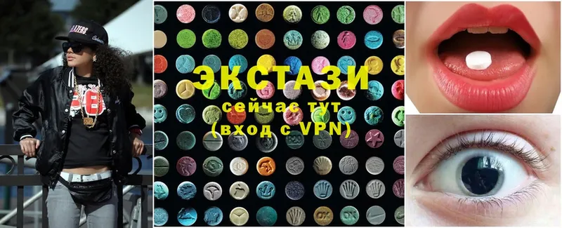 Ecstasy VHQ  магазин продажи   Ак-Довурак 