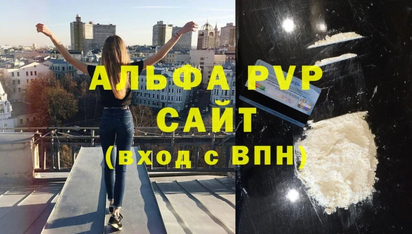 спиды Гусиноозёрск