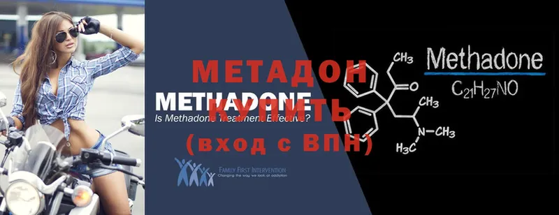 Метадон мёд  продажа наркотиков  МЕГА зеркало  Ак-Довурак 