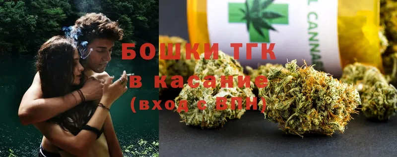 Бошки Шишки White Widow  закладки  Ак-Довурак 